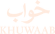 Khuwaab Luxury Wear